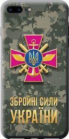 Чехол на iPhone 7 Plus ЗСУ "5269u-337-17620"