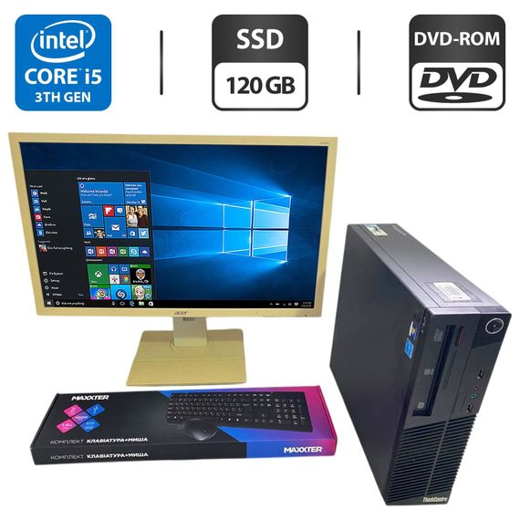 Комплект ПК: комп'ютер Lenovo ThinkCentre M72e SFF / Intel Core i5-3470 (4 ядра по 3.2 -3.6 GHz) / 8 GB DDR3 / 120 GB SSD /HD 2500 + Монітор Б-клас Acer 24 б/в + Подарунок Клавіатура, мишка, кабелі + зубна щітка | Зображення 1