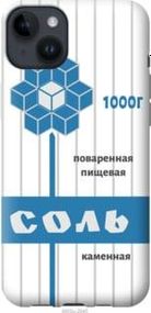Чохол для Apple iPhone 14 Plus з силікону FCh_011427