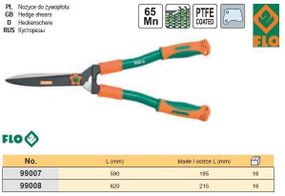 Ножницы садовые Польша кусторез 620/215 мм VOREL-99008