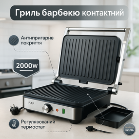 Мощная электрическая бутербродница, Мощная бытовая бутербродница, Гриль для мяса универсальный NC-15