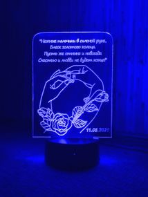 Акриловый светильник-ночник Любовь 2 синий tty-n000506