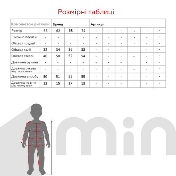 Комбінезон для дівчинки Ninos 2323 68 см Пудровий (2000990481849D) shop (2000990481849) | Зображення 5