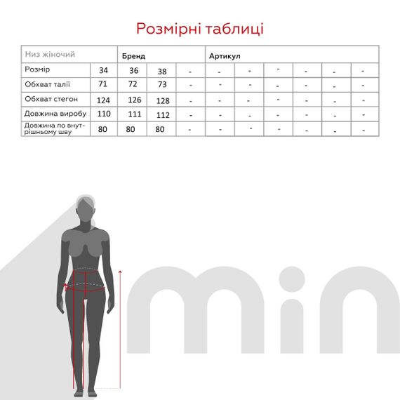Штани прямі однотонні жіночі Zeo Basic 4745 34 Світло-бежевий (2000990665133D) shop (2000990665133) | Зображення 9