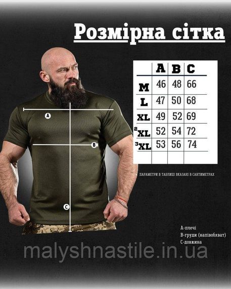 Тактична футболка з відведенням поту veres олива ДЛ6297 | Зображення 5