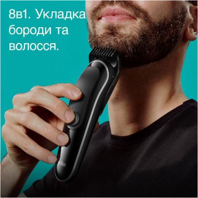 Триммер Braun MGK3440 | Зображення 1