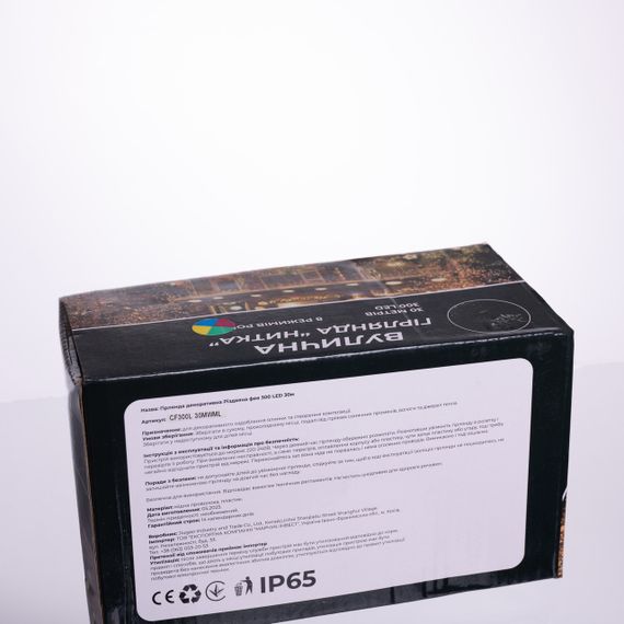 Світлодіодна гірлянда «Нитка» 30 м, 300 LED, IP65, білий дріт | Зображення 4