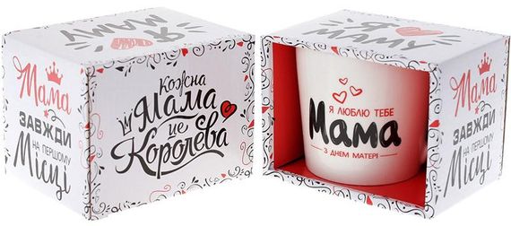 Кружка порцелянова "Супер Мама" 350мл | Зображення 1