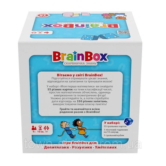 Карточная игра Brainbox "Моя первая математика" Yago BZZBRFMA01UA 55 карточек | Зображення 1