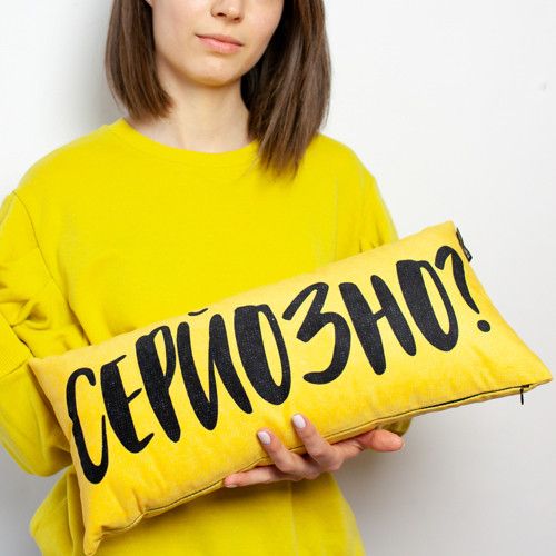 Подушка для дивану оксамитова Серйозно? 50x24 см (52BP_20F001)