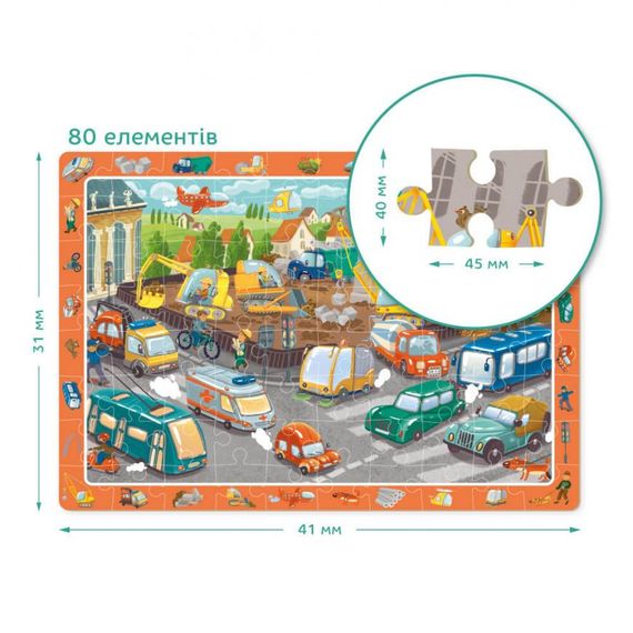 Дитячий пазл обсерваційний "Обережно на дорозі" DoDo 300370, 80 ел. | Зображення 1