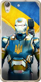 Чехол на Huawei Y6 II Украинский киборг "980u-338-17620"