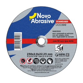 Круг відрізний по металу d230мм*2,0*22,23мм 14A Standart NovoAbrasive