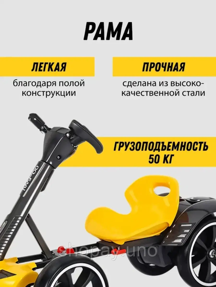 Електромобіль складний з акумулятором 6V 4.5Ah та швидкістю до 6 км/год/M-6072 Eco Koleso чорний | Зображення 7