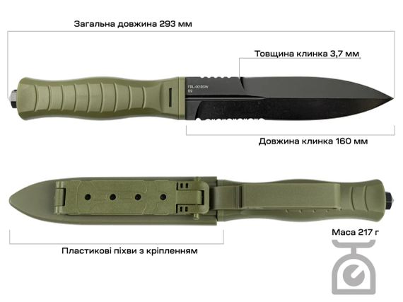 Ніж Skif Knives Neptune BSW Olive | Зображення 7