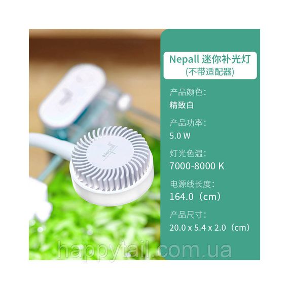 LED-світильник для нано-акваріума Nepall — USB, 5 Вт (Білий корпус, Гнучка ніжка) | Зображення 4