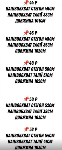 Женские утепленные узкие кожаные брюки на замше, BU8780 цвет черный, размер 52 | Зображення 5