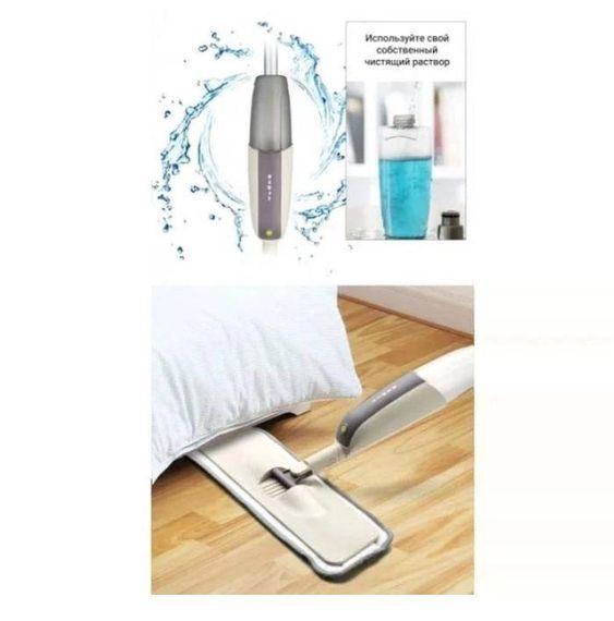 Портативна швабра з розпилювачем Water Spray Mop для підлоги з ємністю для води TP-314 | Зображення 8