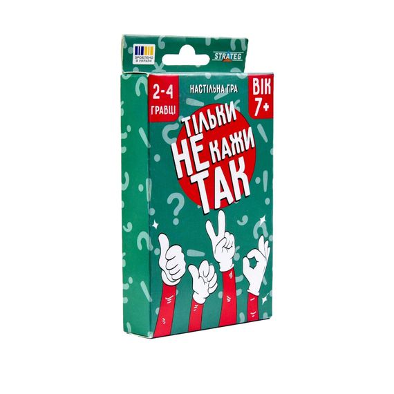 Карточная игра "Только не говори Да" 30670/1 на украинском языке