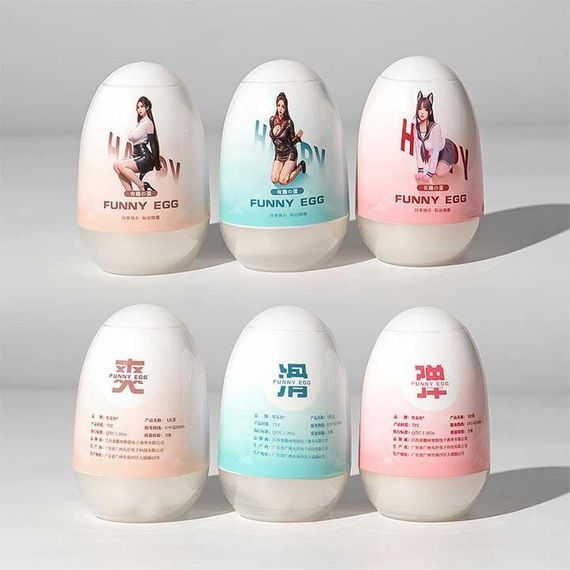 Яйцо мастурбатор Funny Egg вагина | Зображення 5