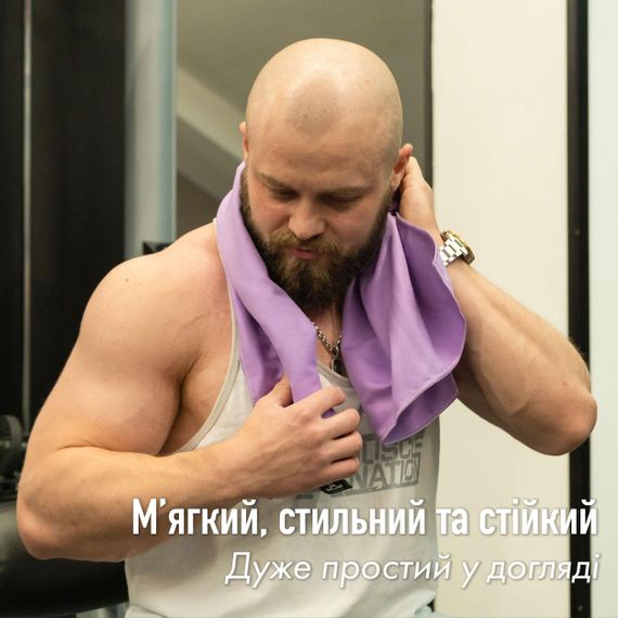 Набор спортивных рушников из микрофибры "Love You" в светло-бузовом цвете, размером 50х90 + 70х140. | Зображення 5