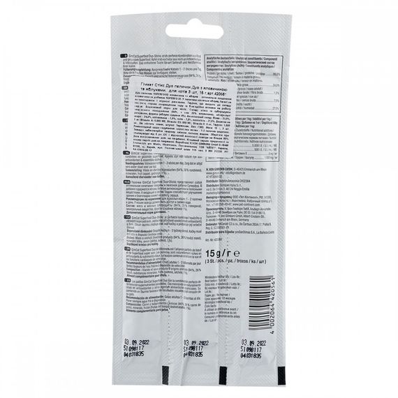 Ласощі GimCat Superfood Duo-Sticks для котів палички з яловичиною та яблуками 3 шт | Зображення 1