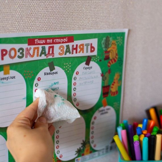 Дитячий розклад уроків "Котики" 10104271 А4 | Зображення 3