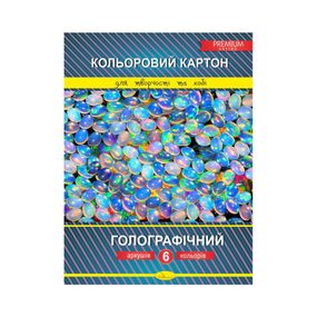 Набір кольорового картону "Голографічний" Преміум А4 ККГ-А4-6, 6 аркушів