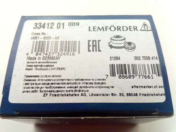 Сайлентблок переднього важеля (передній) Focus II, Lemforder (33412 01) (6Q0407182A) | Зображення 2