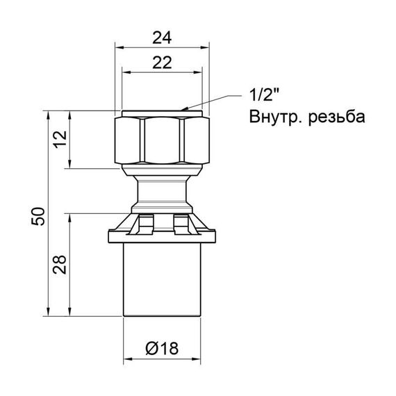 Переходник пресс Icma 16х1/2" ВР с накидной гайкой без конуса No416 | Зображення 1