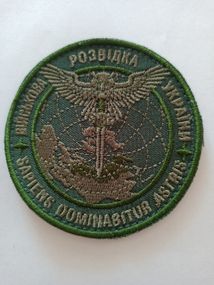 Шеврон розвідка (Військова розвідка України) Оліва на ліпучці (оригінал)