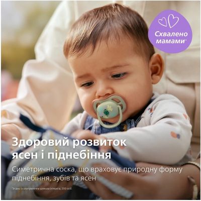 Пустышка Philips AVENT Ultra Air 6-18 місяців 2 шт зелено-бежева (SCF087/17) | Зображення 2