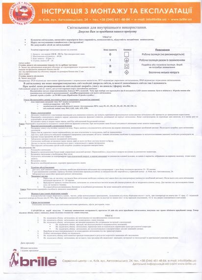 Люстра потолочная E27 60W AB (LK-695C/5) | Зображення 5
