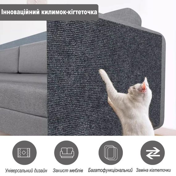 Коврики когтеточки для защиты мебели от царапин котов. Когтеточка на угол мебели для кошечок бежевая 30х100см | Зображення 9