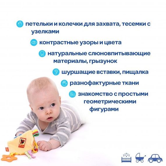 Забавка-підвіска з прорізувачем "Ромб" МС 030601-02 | Зображення 2