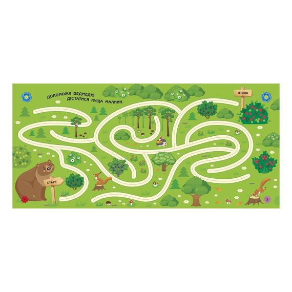 Ігри у дорогу: У лісі Ранок 932010 українською мовою | Зображення 3