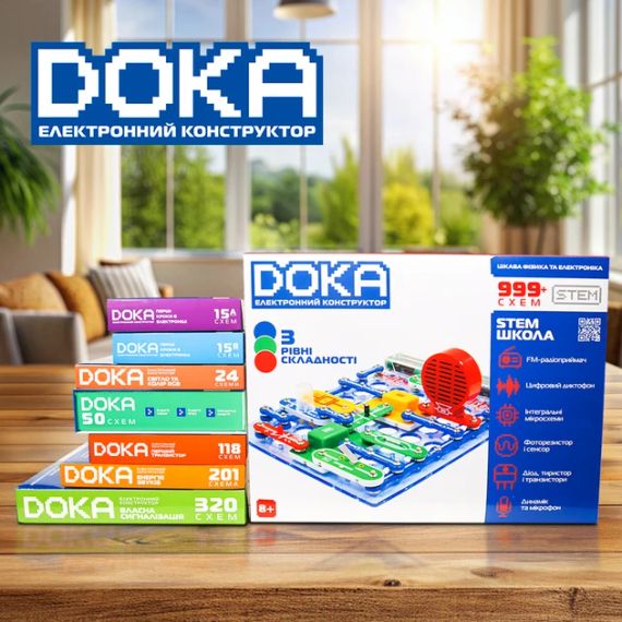 Конструктор електронний DOKA Школа 999+ схем (D70708) | Зображення 7