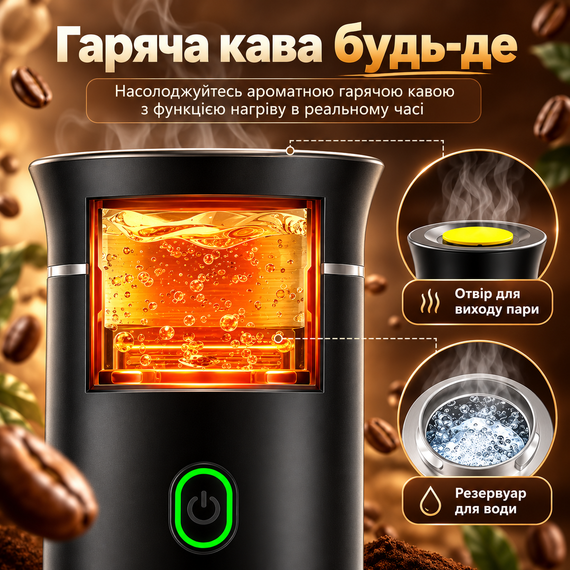Портативна кавоварка 3-в-1 KF-JN-02 акумуляторна еспресо машина для капсул і меленої кави з підігрівом USB Type-C чорна | Зображення 4