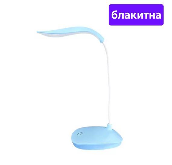 Настільна лампа USB, сенсорне керування | 3 режими яскравості блакитна | Зображення 1