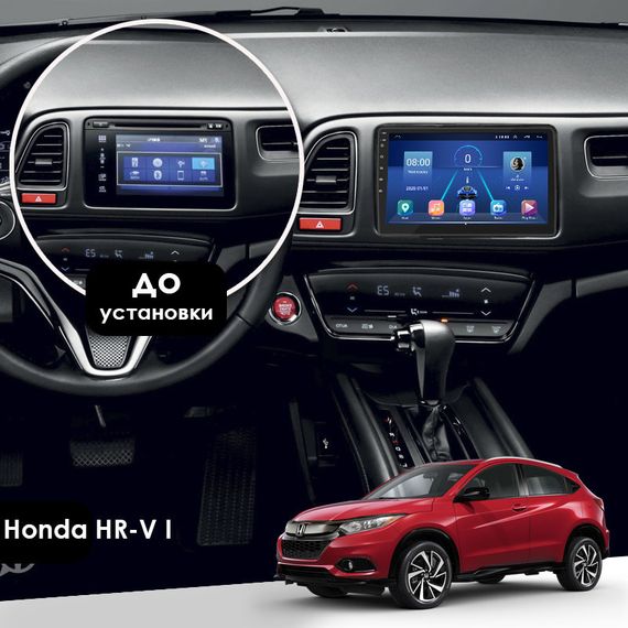 Штатная магнитола 9" Lesko для Honda HR-V II 2013-2018 6/128Gb 4G Wi-Fi GPS Top Хонда | Зображення 2