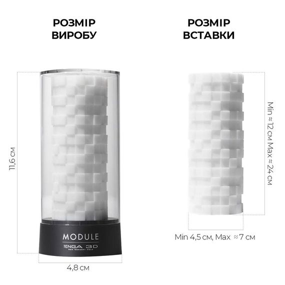 Мастурбатор Tenga 3D Module, дуже ніжний, з антибактеріального еластомеру зі сріблом Sex Aura | Зображення 1