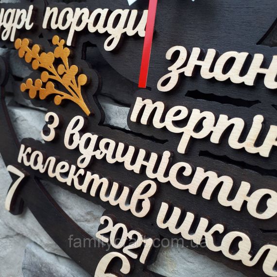 Настенные часы для директора, именной подарок, деревянные часы, бесшумные, 35 см | Зображення 2