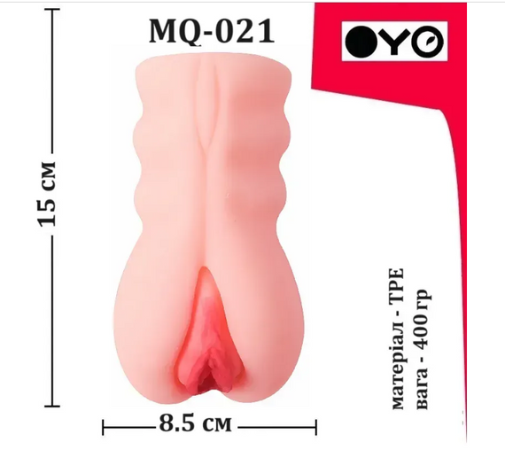 Мастурбатор вагіна OYO - Little Lilu, MQ-021 Sex Aura | Зображення 5