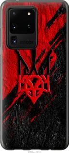 Чехол на Samsung Galaxy S20 Ultra Герб из пластика FCh_001466
