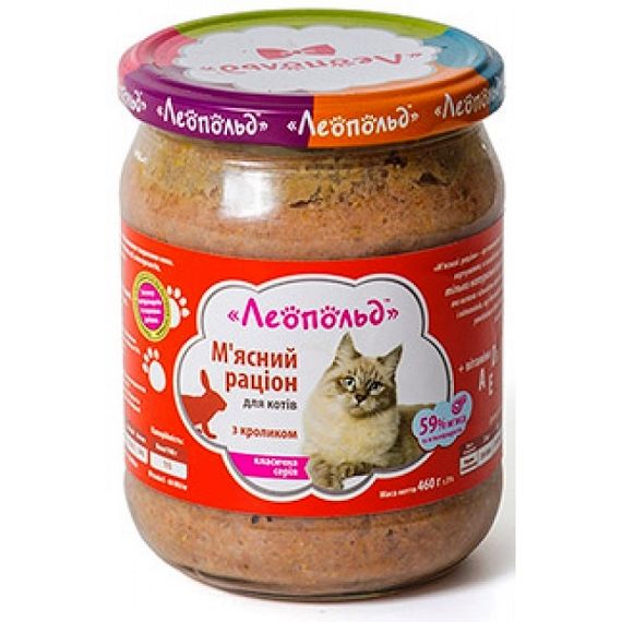 ЛЕОПОЛЬД М'ясний раціон з кроликом для котів, скляна банка 460 г (6шт/уп)