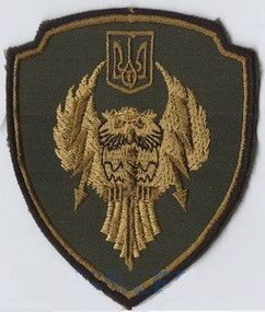 Шеврон 41 КРЦ ВзС