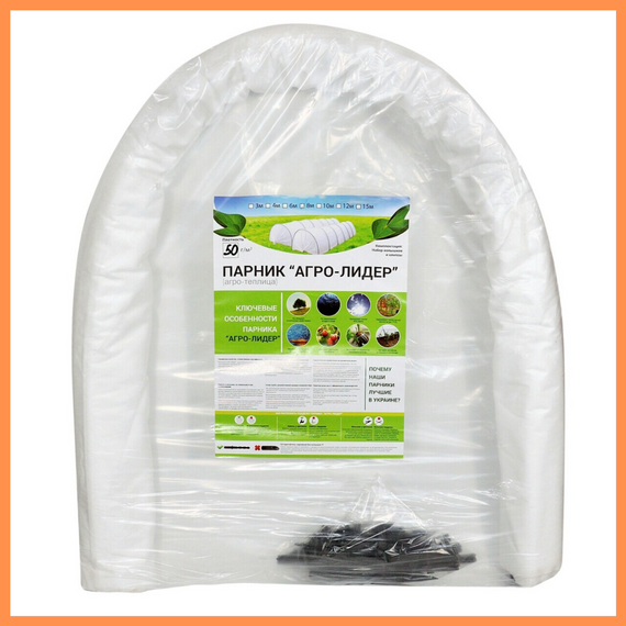 Теплиця 5 м 50 щільність Агролідер, парник для городу, овочів | Зображення 2