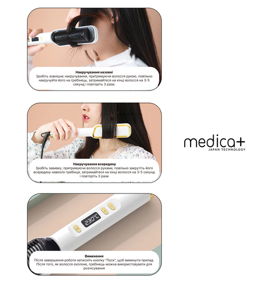 Випрямляч волосся Medica+ HotBrush 10 | Зображення 8