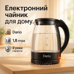 Электрочайник для кухни с подсветкой Dario DR1802 1.8л 1800Вт, Красивый чайник с подсветкой ZI-53