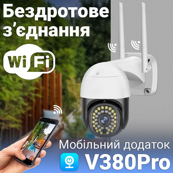 Вулична бездротова WiFi камера відеоспостереження з поворотним корпусом uSafe OC-06-PTZ | 2 МП / 1080P | Зображення 3